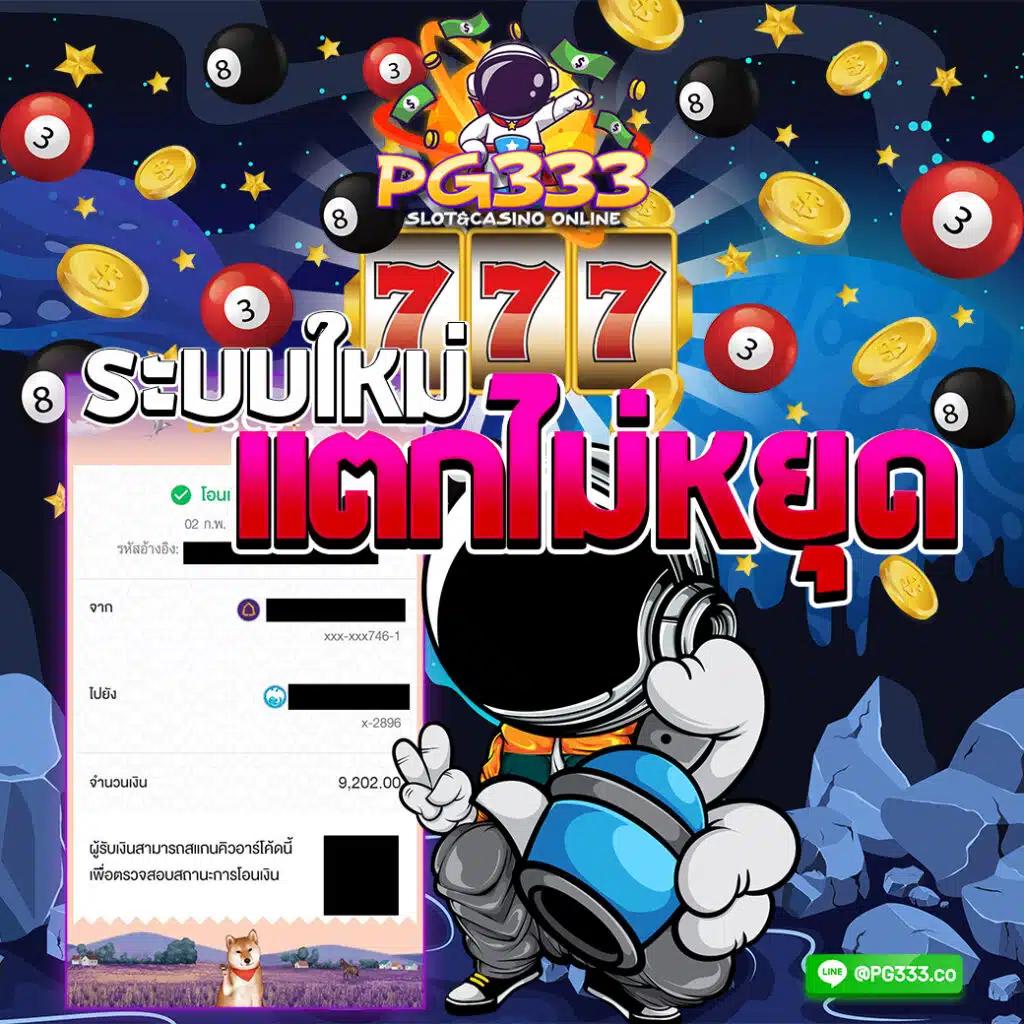 เว็บ พนัน ออนไลน์ เว็บตรง สล็อตครบจบในที่เดียว สมัครง่ายไม่ผ่านเอเย่น