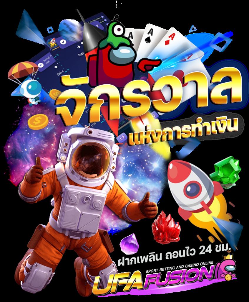 เว็บ มาวิน 888 เดิมพันออนไลน์ ครบครัน สมัครง่าย ปลอดภัย