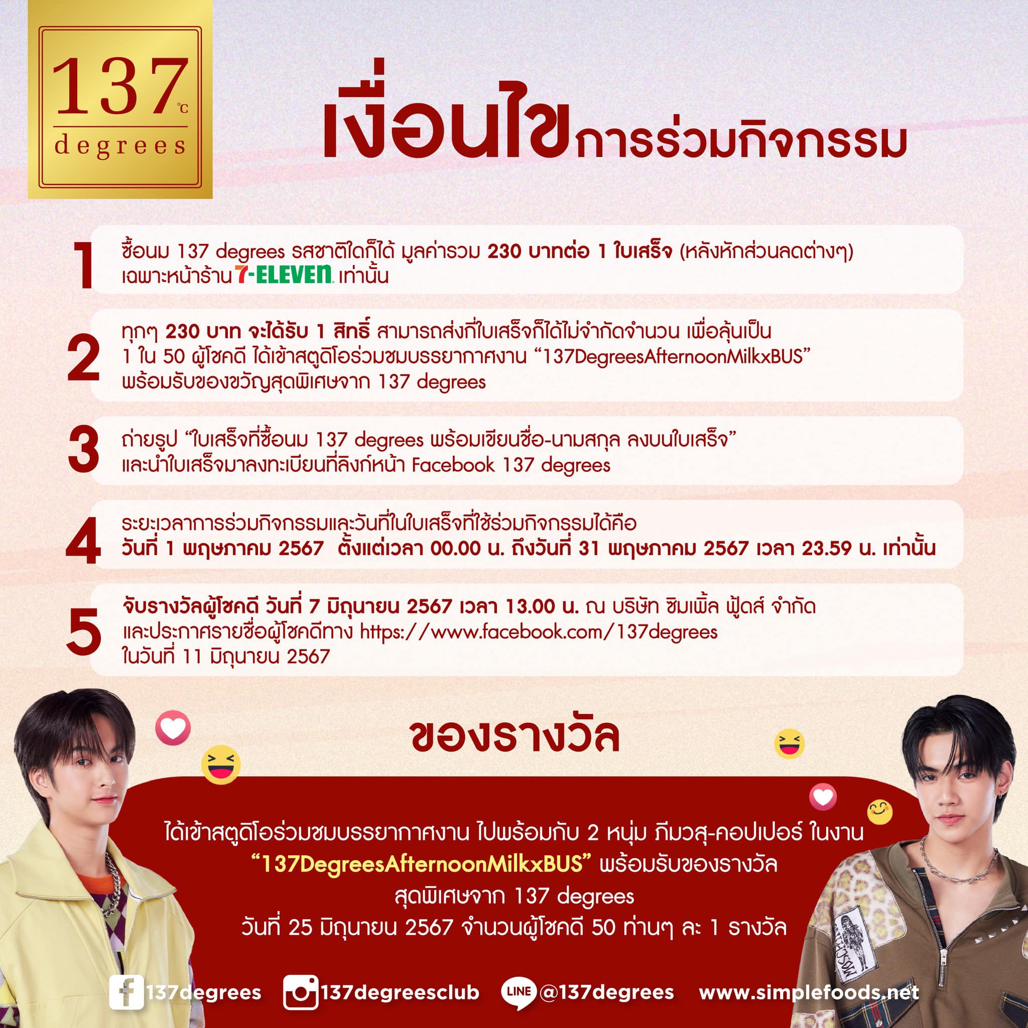 เว็บ สล็อต 1688 คาสิโนออนไลน์สุดฮิต เล่นง่าย ได้เงินจริง