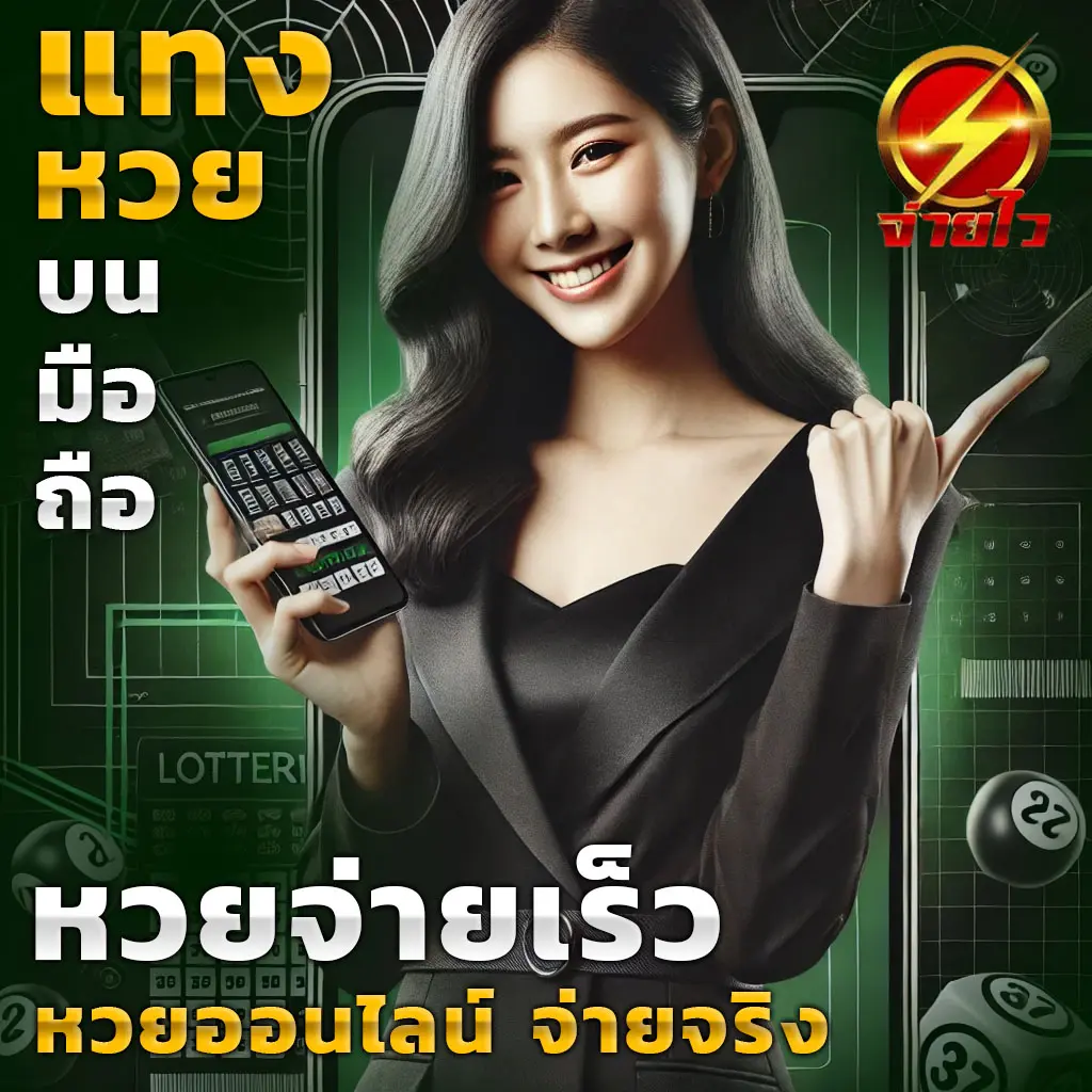 เว็บ สล็อต 168 รวมเกมแตกง่าย จบในเว็บเดียว มั่นคง ปลอดภัย