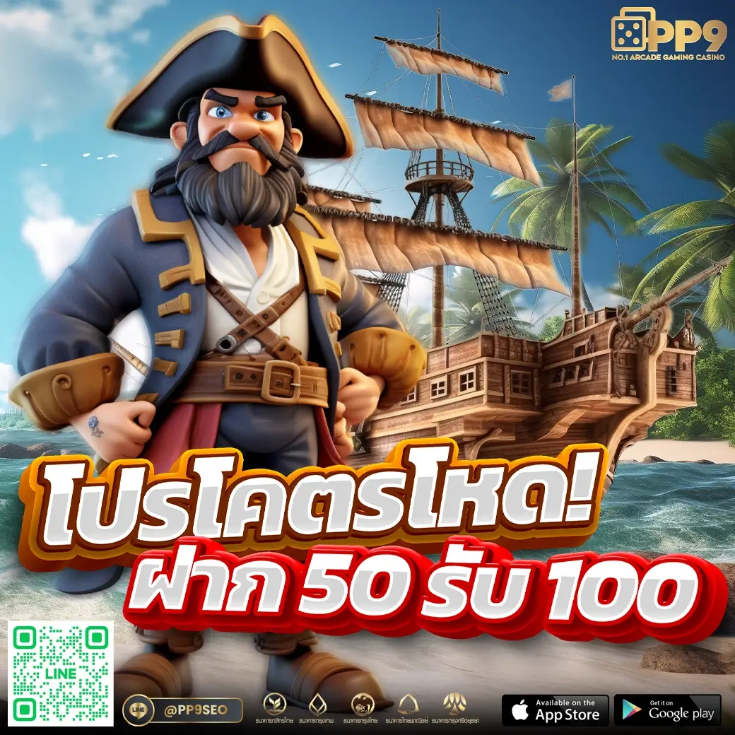 เว็บ สล็อต 789 เกมสล็อตยอดนิยม เว็บตรง แตกง่าย ระบบปลอดภัย