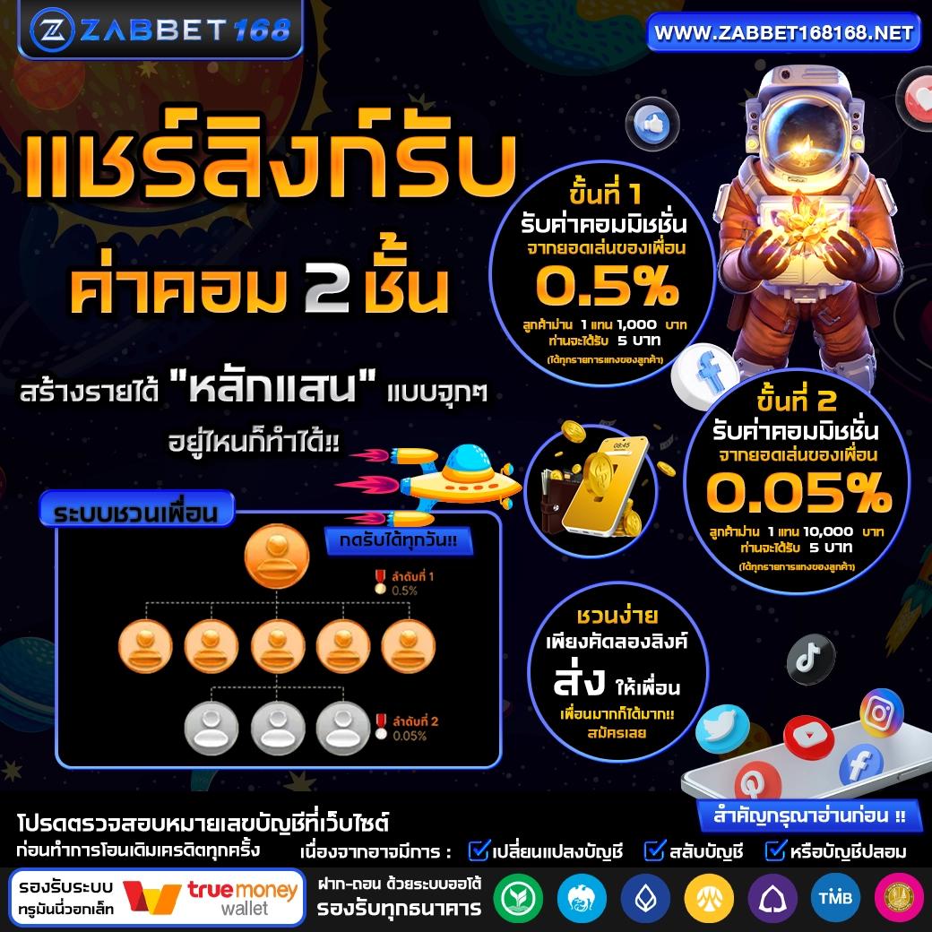 เว็บ สล็อต 888 ฟรี เครดิต รวมเกมสล็อตยอดนิยมอันดับหนึ่งในไทย