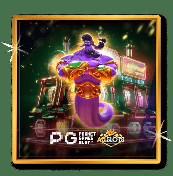 เว็บ สล็อต ฝาก 20 รับ 100 วอเลท รวมโปรสุดคุ้ม เล่นง่าย ถอนได้จริง