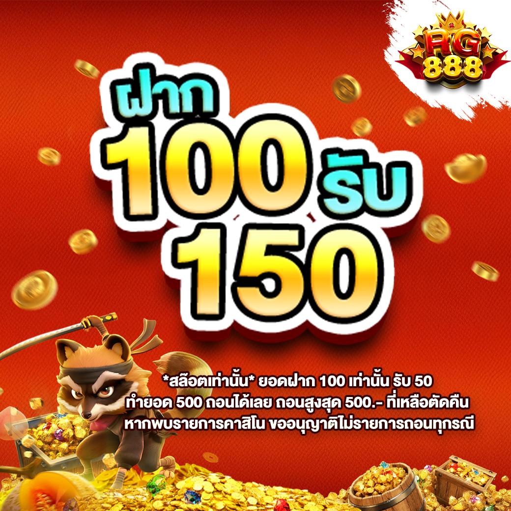เว็บ สล็อต เครดิต ฟรี 100 ไม่ ต้อง แชร์ รวมสล็อตแจกทุนฟรีล่าสุด 2024