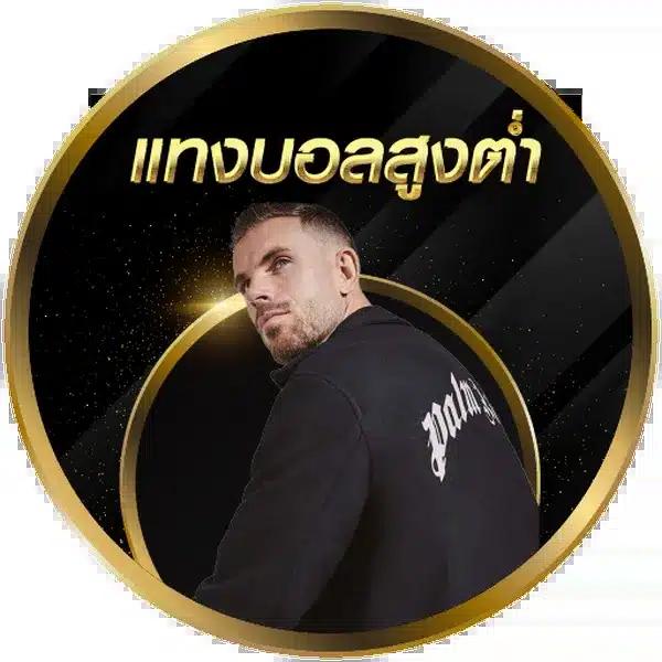 เว็บ หวย คาสิโนออนไลน์อันดับหนึ่ง สมัครง่าย รองรับมือถือทันสมัย