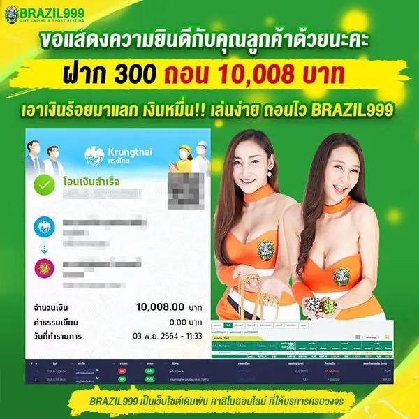 เว็บคาสิโน pg369 ศูนย์รวมเกมสล็อตแตกง่าย ระบบออโต้ทันสมัยดีที่สุด