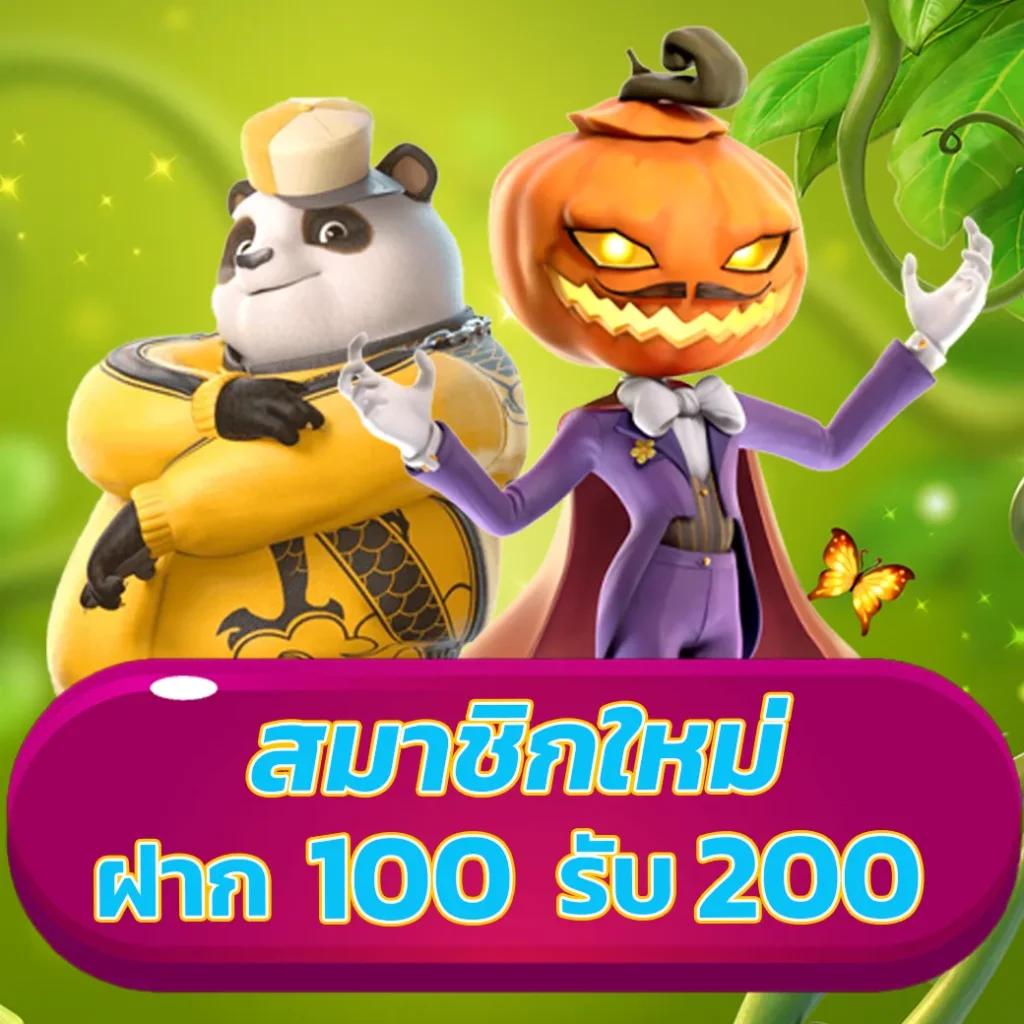 เว็บตรง 100 คาสิโนออนไลน์ จัดเต็มความสนุกด้วยเกมยอดนิยมล่าสุด