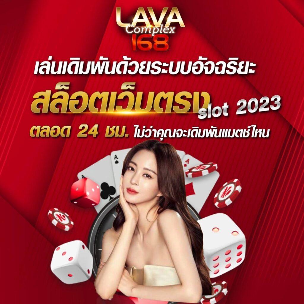 เว็บตรง betflik 828 จุดรวมเกมสล็อตโบนัสแตกง่ายมาแรงสุด2024