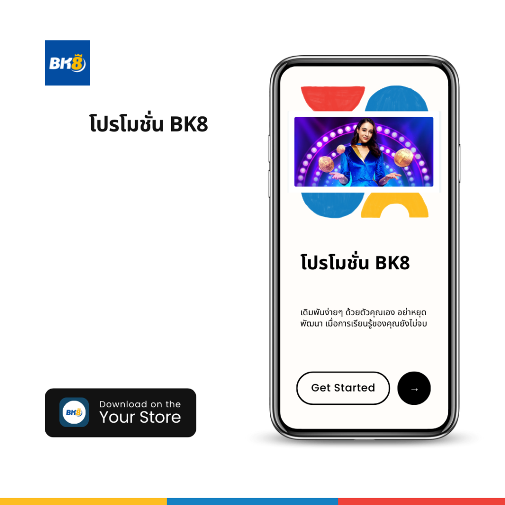 เว็บตรง ผลบอลสด69 เล่นง่าย จ่ายจริง ระบบทันสมัย อัปเดตล่าสุด 2024