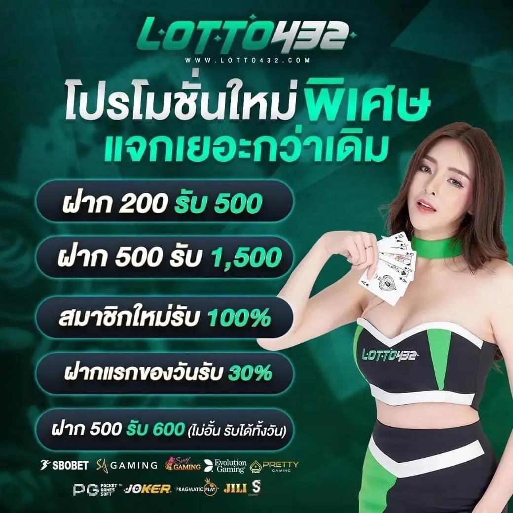 เว็บตรงฝาก10รับ100 โปรโมชั่นใหม่ล่าสุด เล่นง่าย จ่ายจริง
