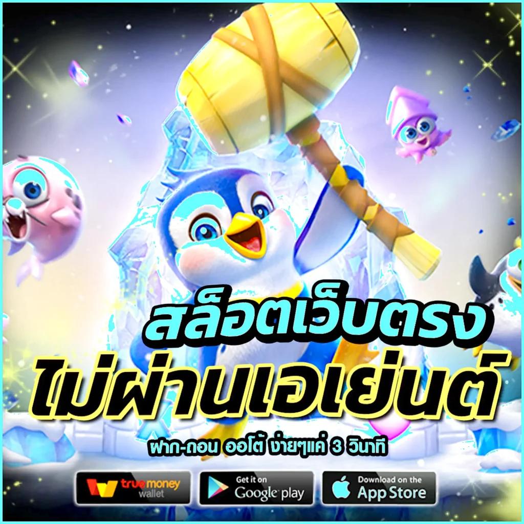 เว็บตรวจผลบอลอันดับหนึ่ง จัดเต็มข้อมูลสดทันใจในไทย