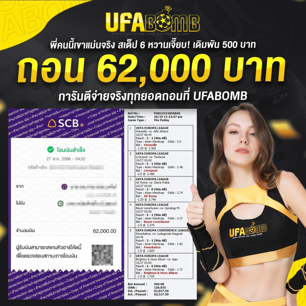 เว็บทดลองเล่นสล็อต เล่นง่าย แจกจริง โปรโมชั่นสุดคุ้มทุกวัน