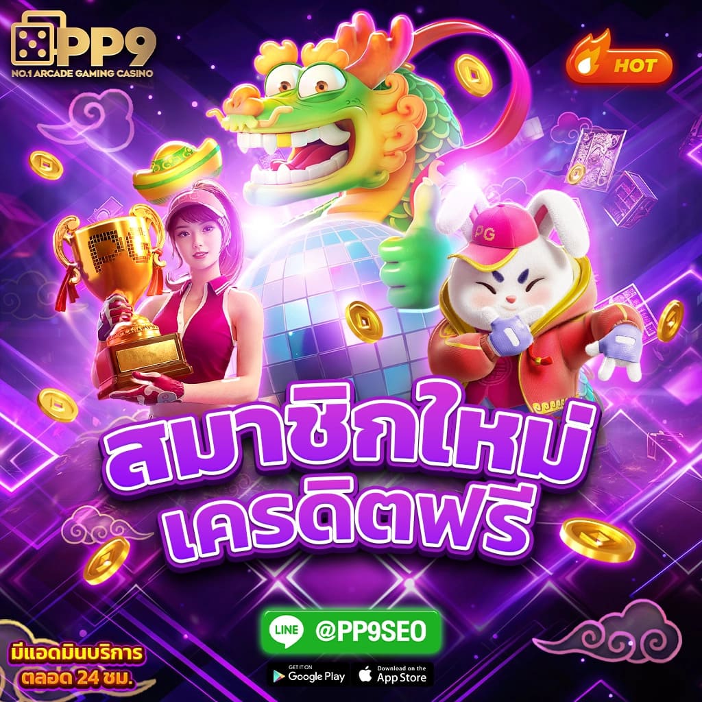 เว็บนาคา คาสิโนอันดับหนึ่ง บริการครบทุกเกม ทุกเวลา