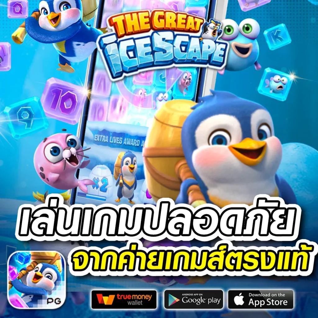 เว็บปั้มสปิน Coin Master ฟรี รับโปรสุดคุ้ม แตกง่าย จ่ายจริง