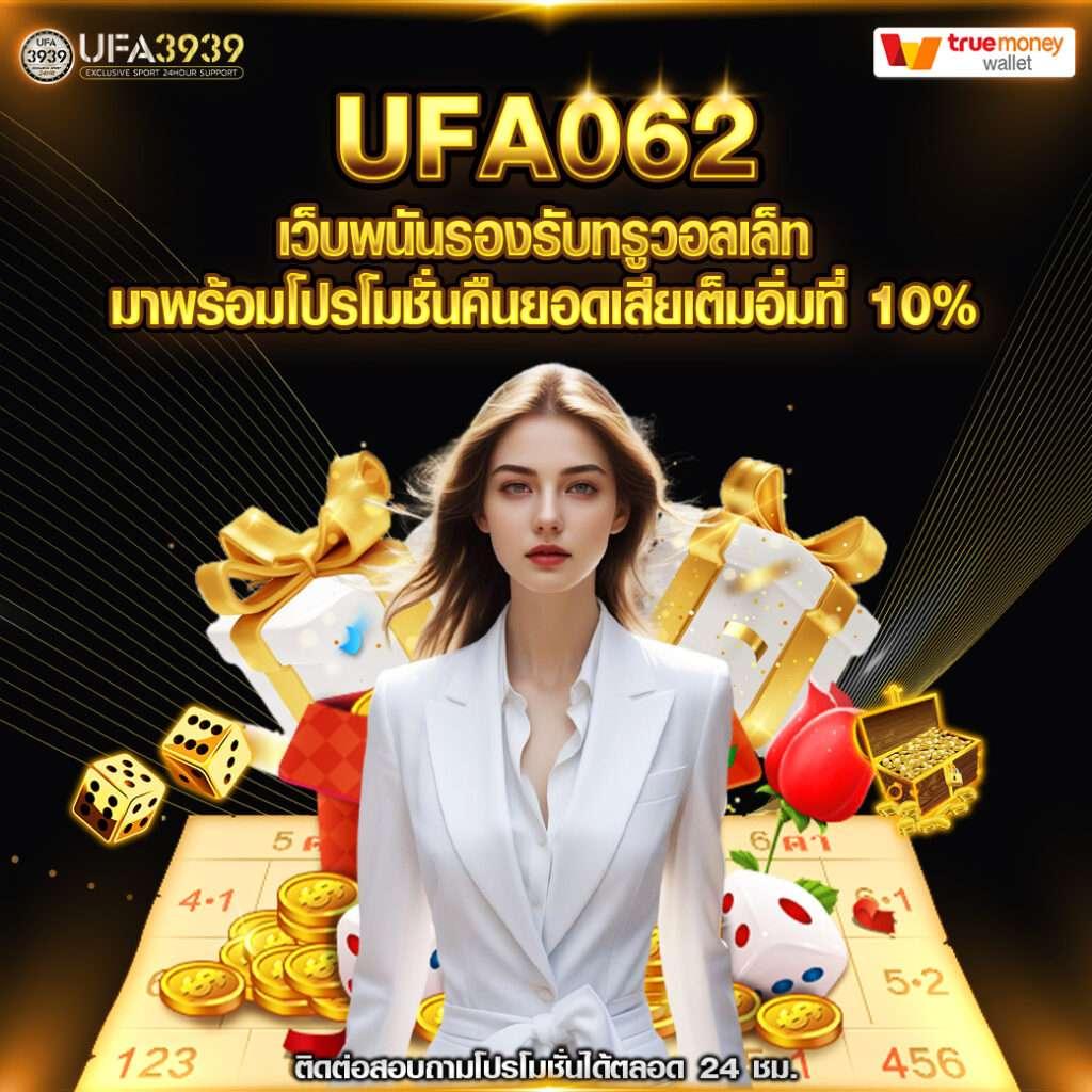 เว็บพนันตรง100% พร้อมโปรโมชั่นใหม่ล่าสุด สมัครง่าย จ่ายเต็มทุกยอด