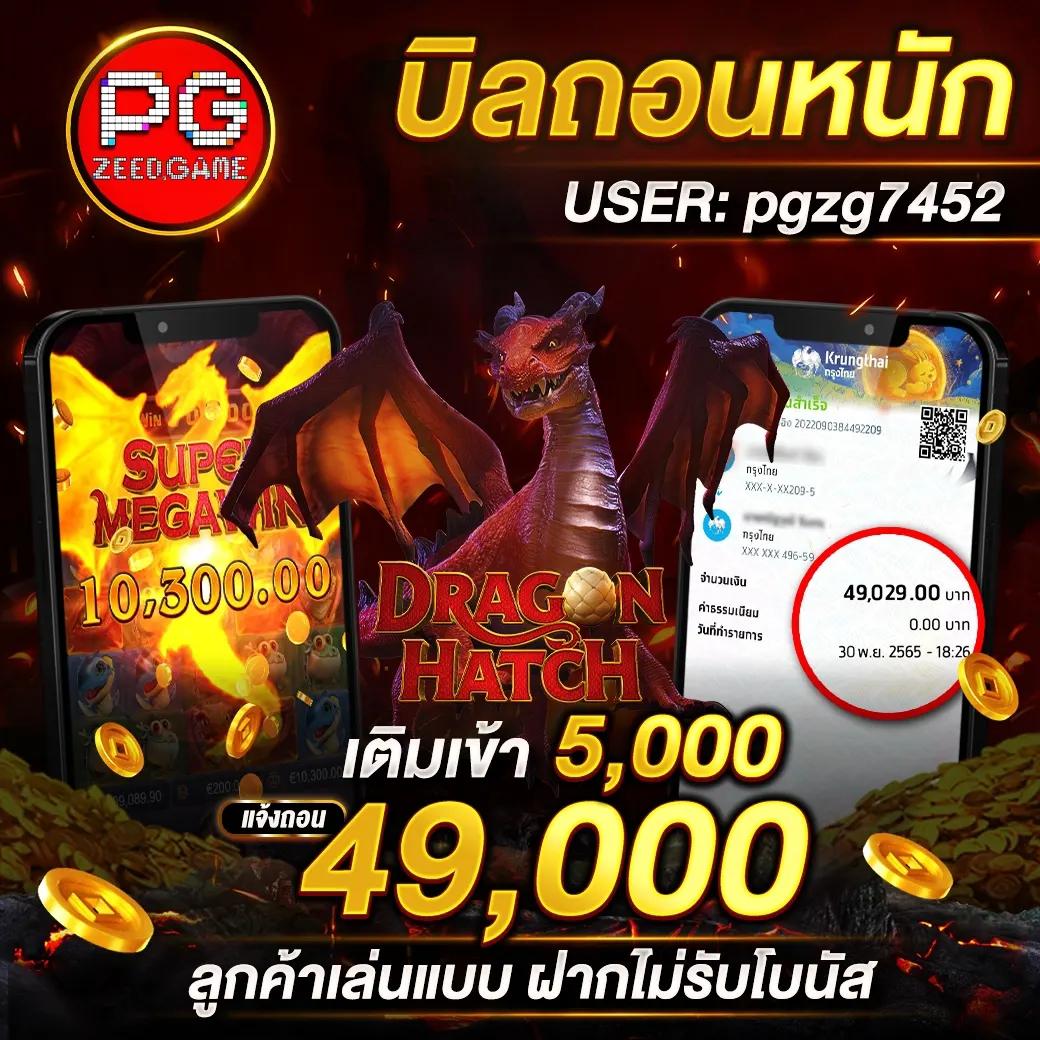 เว็บพนันบอลดีที่สุด พร้อมโปรโมชั่นสุดคุ้มทุกวัน