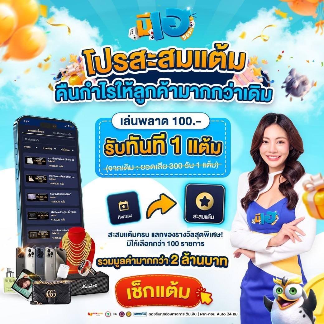 เว็บพนันอันดับ1 สุดยอดประสบการณ์เดิมพันที่เชื่อถือได้ในไทย