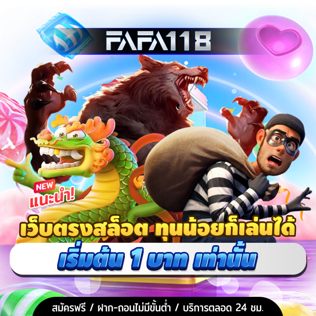 เว็บรวมเกมใหม่ล่าสุดจาก ib888 ระบบทันสมัย สนุกได้เต็มที่