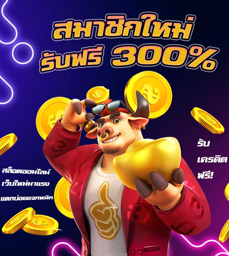 เว็บสุ่ม คาสิโนชั้นนำ รวมเกมสล็อตสุดฮิต ระบบทันสมัย บริการดีที่สุด