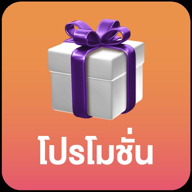 เว็บสล็อต777 แหล่งรวมเกมสล็อตยอดนิยมอันดับ 1 ของไทย