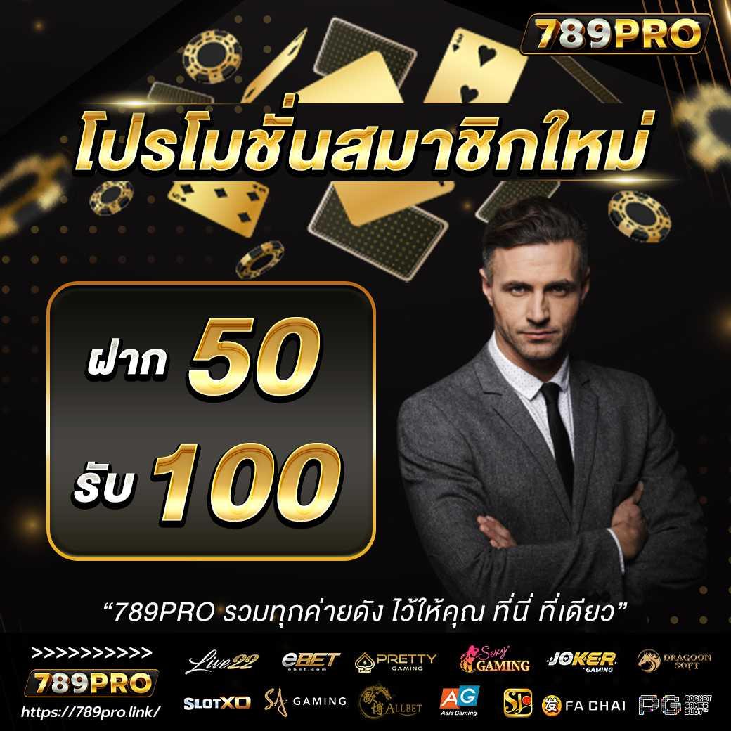 เว็บสล็อต 99 แหล่งรวมสล็อตใหม่ล่าสุด ระบบมั่นใจ เล่นง่าย จ่ายจริง