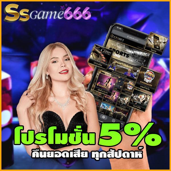 เว็บสล็อตตรง ศูนย์รวมเกมสล็อตแตกง่าย แจกจริง จ่ายเต็มทุกยอด