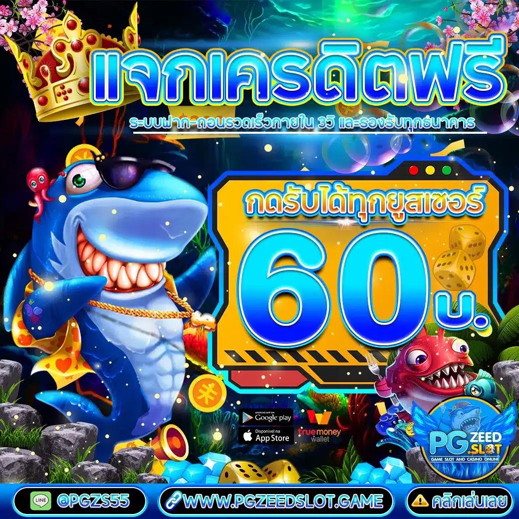 เว็บสล็อตตรงทั้งหมด เว็บแท้มั่นคง ไม่มีโกง เล่นง่ายจ่ายจริงแน่นอน