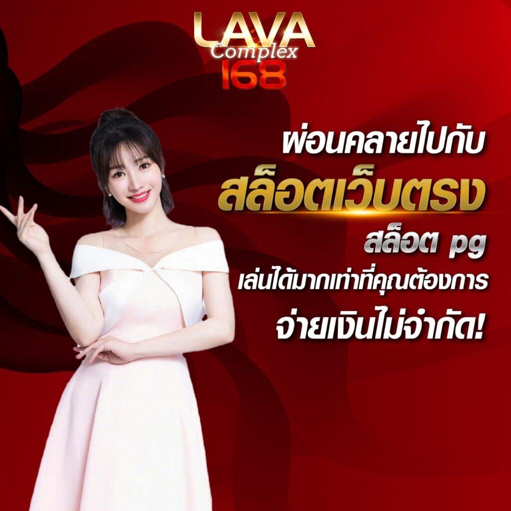 เว็บสล็อตที่คนไทยเล่น อันดับ 1 สัมผัสความสนุกได้ทุกวัน