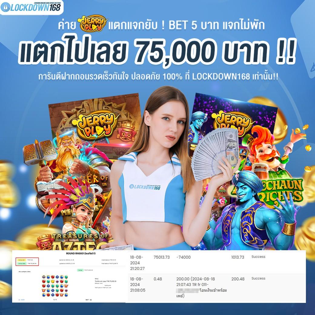 เว็บสล็อตทดลอง PG ล่าสุด 2024 รวมเกมสล็อตแตกง่าย ทำกำไรได้จริง