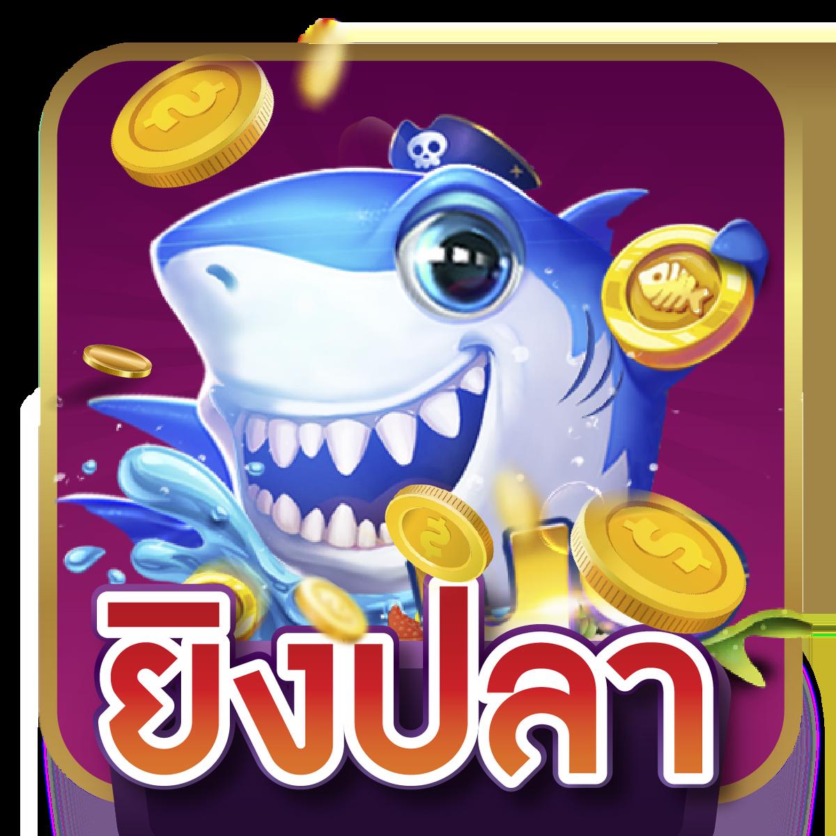 เว็บสล็อตเครดิตฟรี คาสิโนออนไลน์ยอดนิยม สมัครรับโบนัสทันที