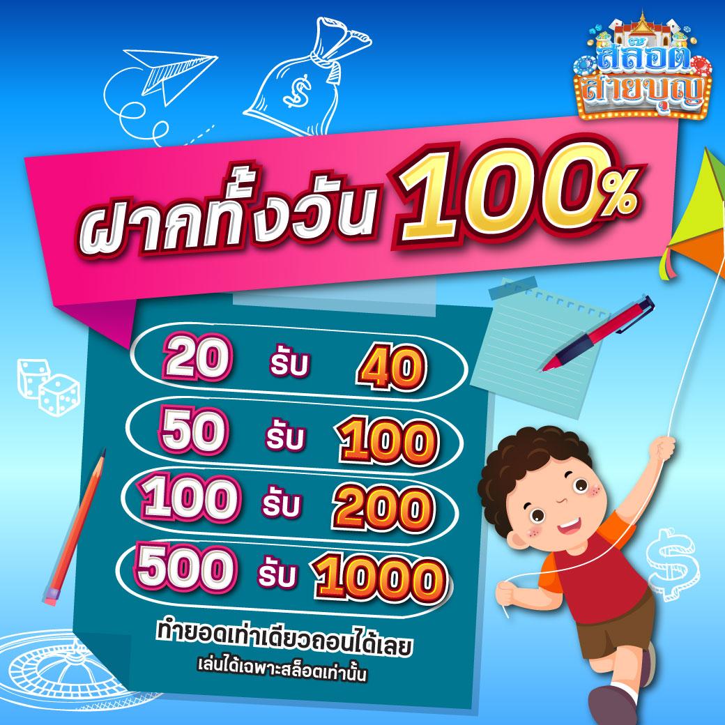 เว็บสล็อตเว็บตรง เดิมพันง่าย เริ่มต้นแจ็คพอตแตกไวที่สุดในไทย