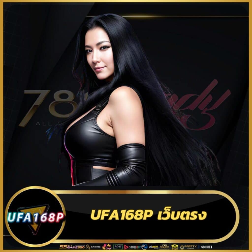 เว็บสล็อตแท้นอก คาสิโนอันดับ1 เล่นง่ายจ่ายจริง สมัครสมาชิกวันนี้