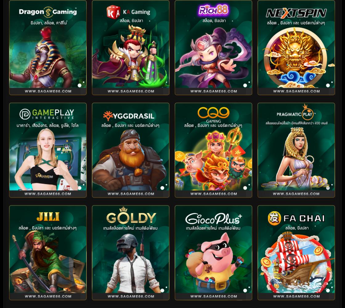 เว็บหวยล็อตโต้ เล่นง่าย จ่ายจริง รวมหวยเด็ดแห่งปี 2024