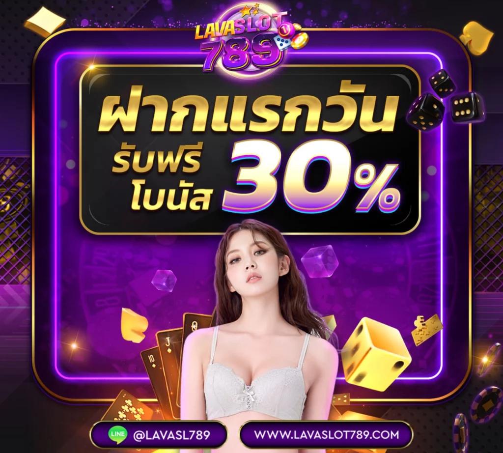เว็บหวยออนไลน์บาทละ1000 แจกเครดิตฟรี จ่ายสูงสุดในไทย สมัครง่ายเล่นได้ทุกวัน
