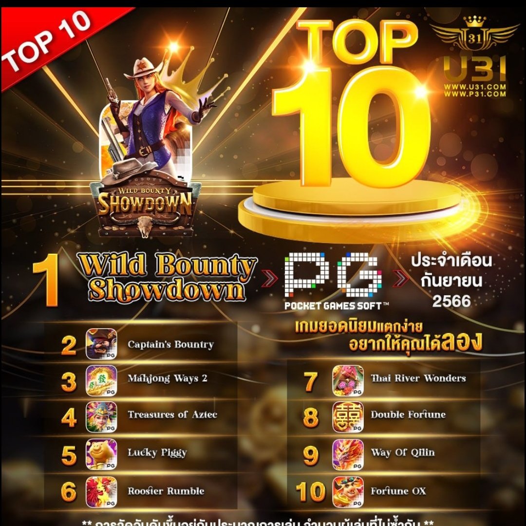 เว็บหวยออนไลน์อันดับ 1 โปรโมชั่นสุดปัง จ่ายเต็มทุกงวด