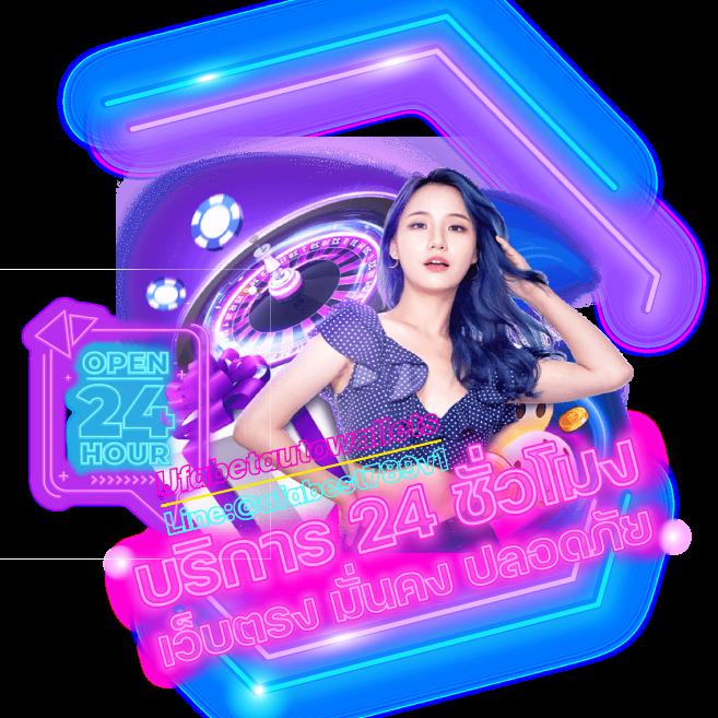 เว็บออมสิน168 ศูนย์รวมความบันเทิงคาสิโนออนไลน์ชั้นนำในไทย