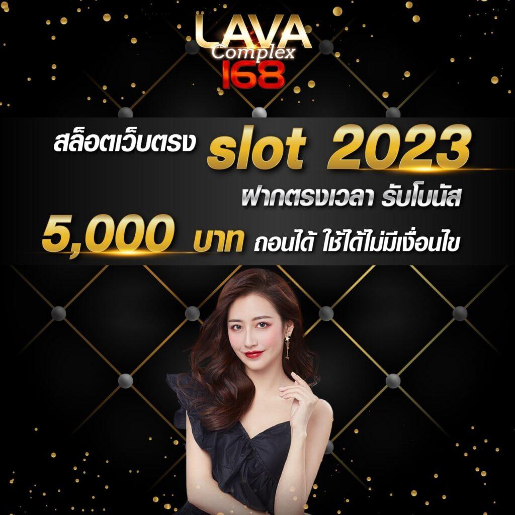 เว็บแทงบอล เว็บตรงไม่ผ่านเอเย่นต์ ระบบทันสมัย ยอดนิยม 2024