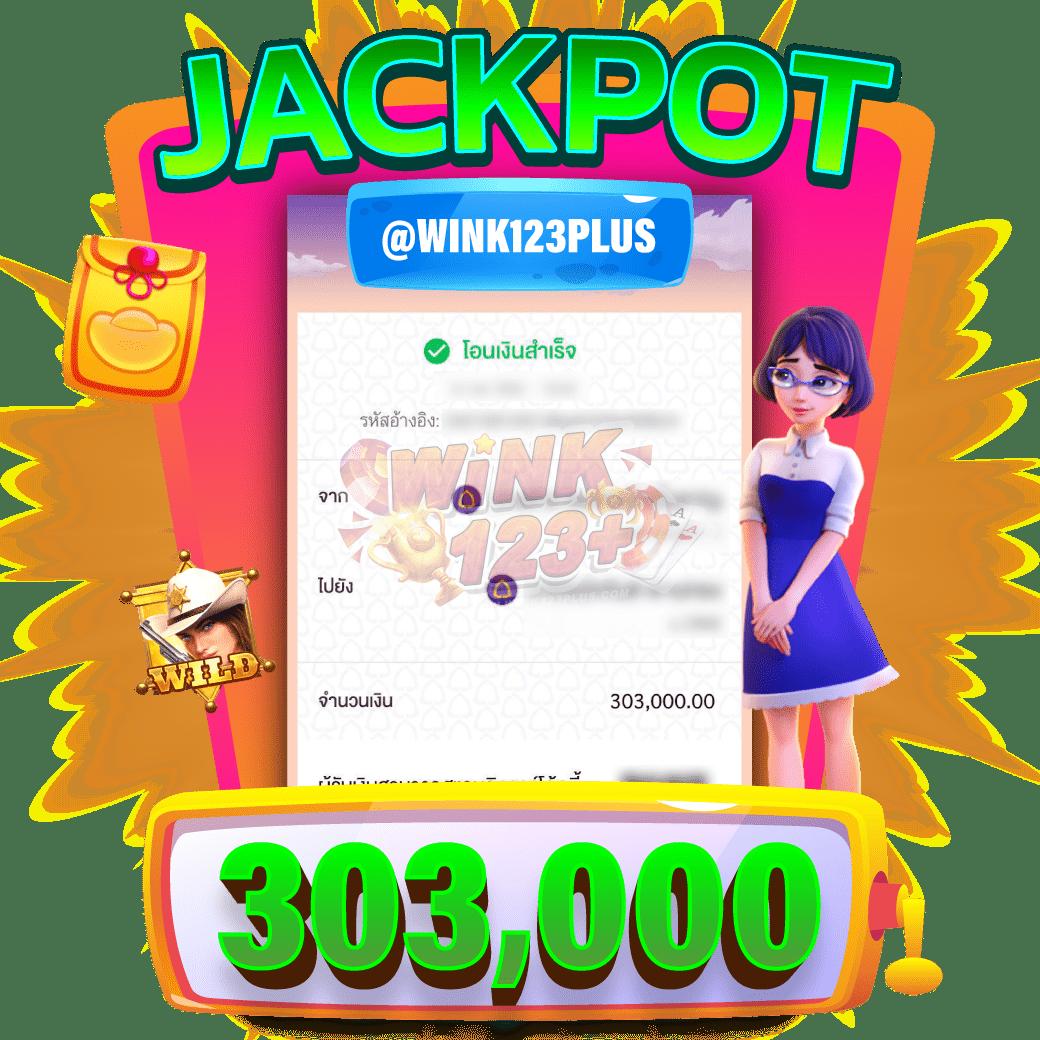 เว็บแทงบอลออนไลน์ แทงบอลง่าย จ่ายจริง ให้ราคาสูงสุด 2024