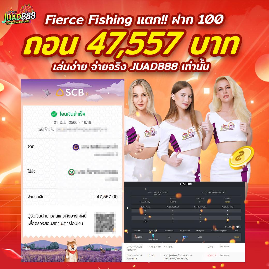 เว็บแทงหวยออนไลน์ แทงง่าย จ่ายจริง มั่นใจสุดในไทย