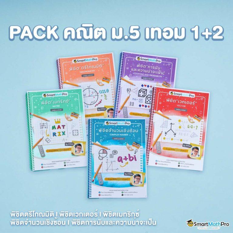 เว็บแมว888 รวมเกมเดิมพันออนไลน์สุดฮิต ระบบทันสมัย อันดับ 1 ในไทย