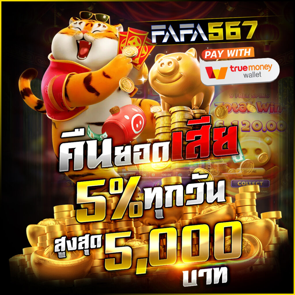 เว็บโค้ด 22OnlineGames สล็อต เล่นง่าย จ่ายเต็ม ระบบทันสมัยอันดับหนึ่ง