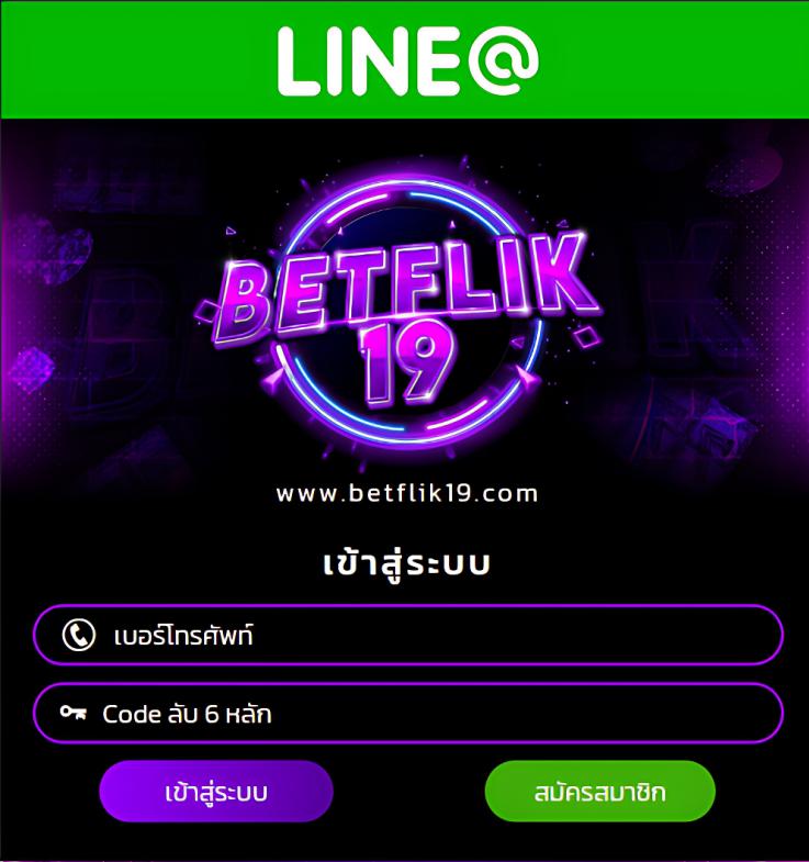เวปไทเกอร คาสิโนออนไลน์แจกโปรโมชั่นใหม่ล่าสุดปี 2024