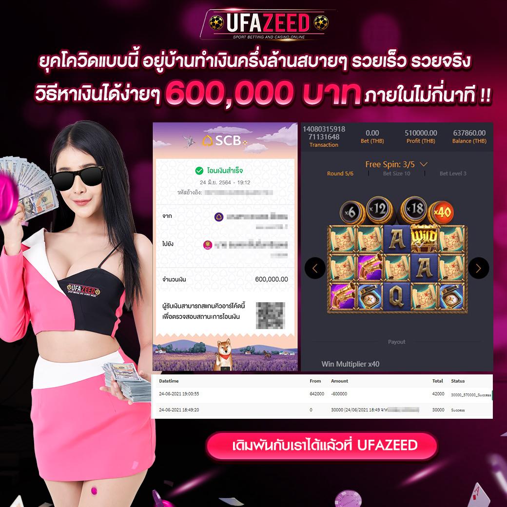 เศรษฐี 99 เครดิตฟรี สมัครง่าย รวยไว พร้อมเดิมพันเต็มสปีด