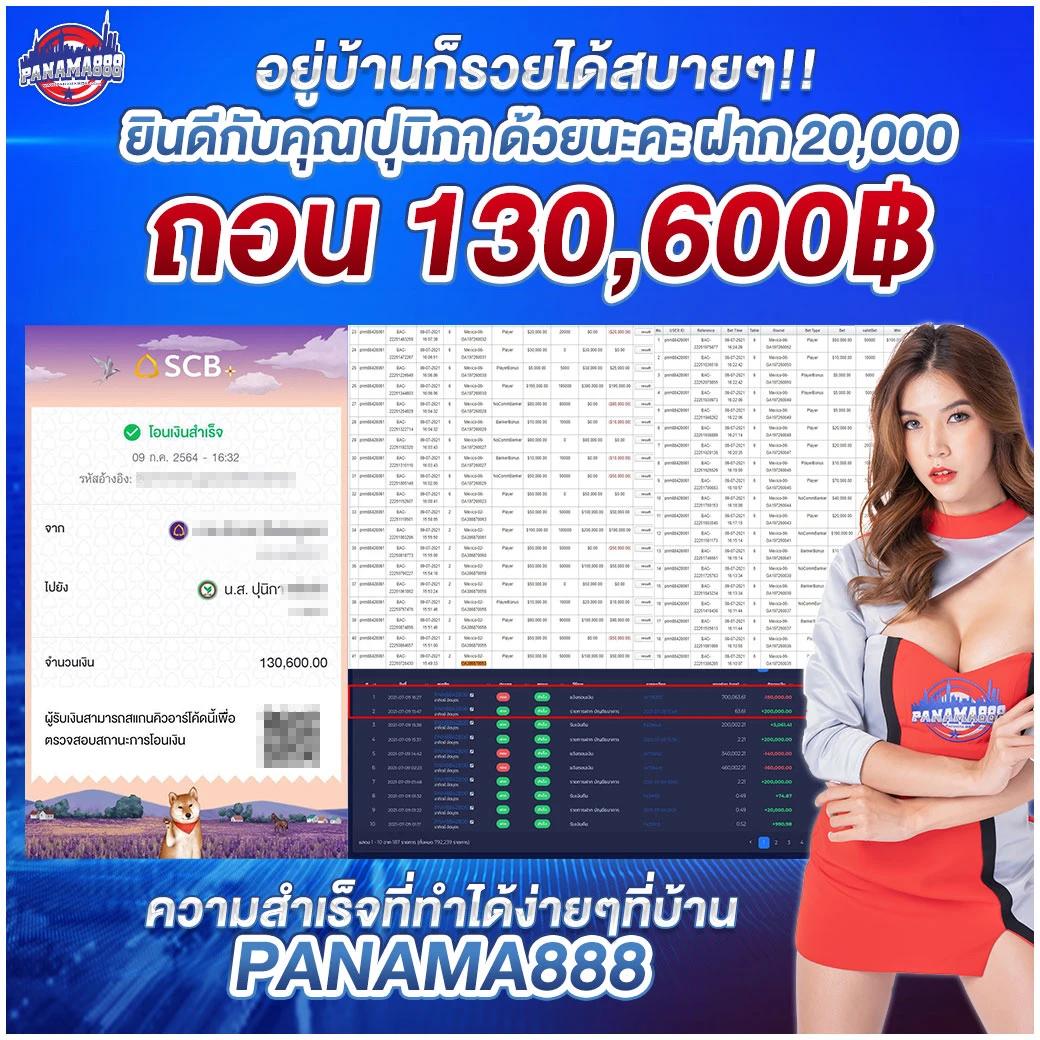 เศรษฐีเบท คาสิโนอันดับหนึ่ง เว็บตรงแจกสูตรฟรีทุกวัน