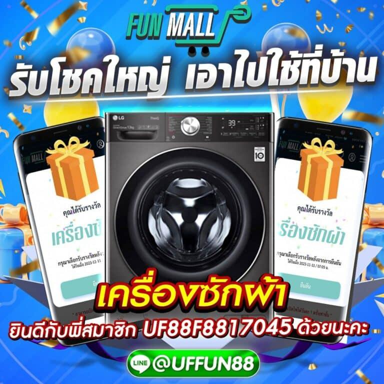 เหยินโจ๊กเกอร์ คาสิโนอันดับหนึ่ง เว็บตรง รวมเกมใหม่ล่าสุด 2023