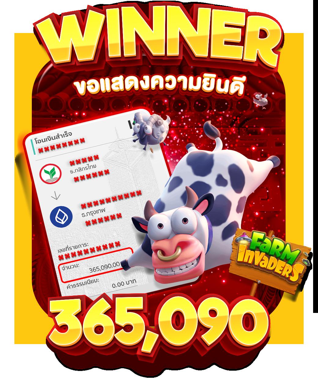 เฮง เฮง 666 คาสิโนออนไลน์อันดับ 1 รวมเกมแตกง่าย จ่ายเต็ม