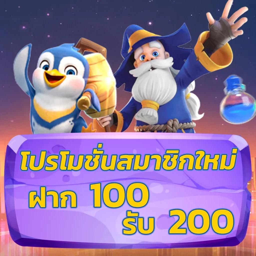 เฮง เฮง เฮง สล็อต999 คาสิโนออนไลน์อันดับหนึ่งในไทย ปลอดภัย การันตีแนวใหม่