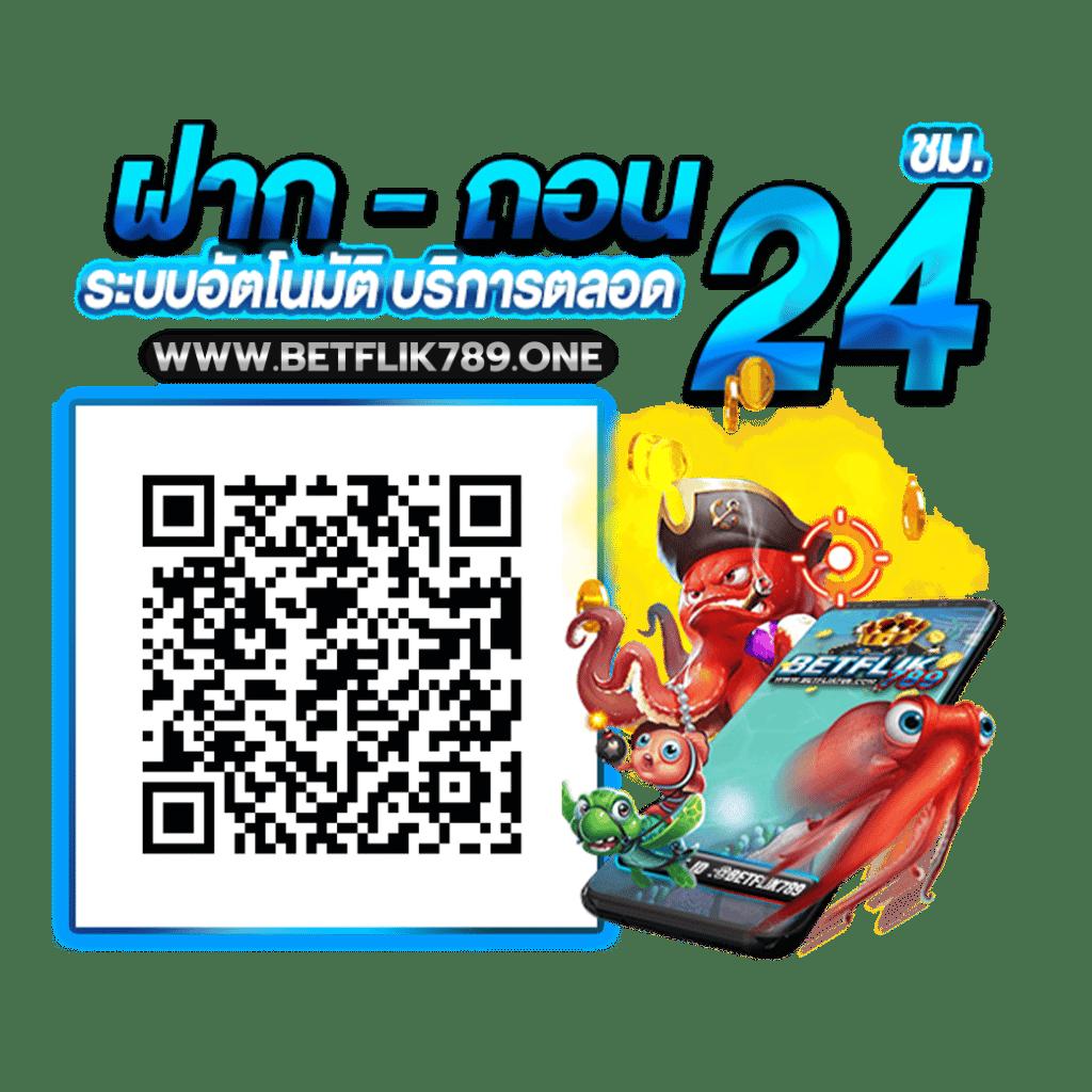 แจกสปินฟรี coin master ไม่จำกัด ล่าสุด 2024 แจกง่าย ได้เงินจริง