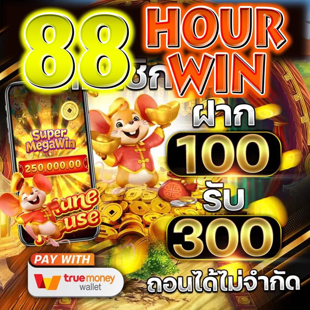 แจกแรงสล็อตกับ bmplus slot สมัครใหม่รับโบนัสมากองเต็มบัญชี