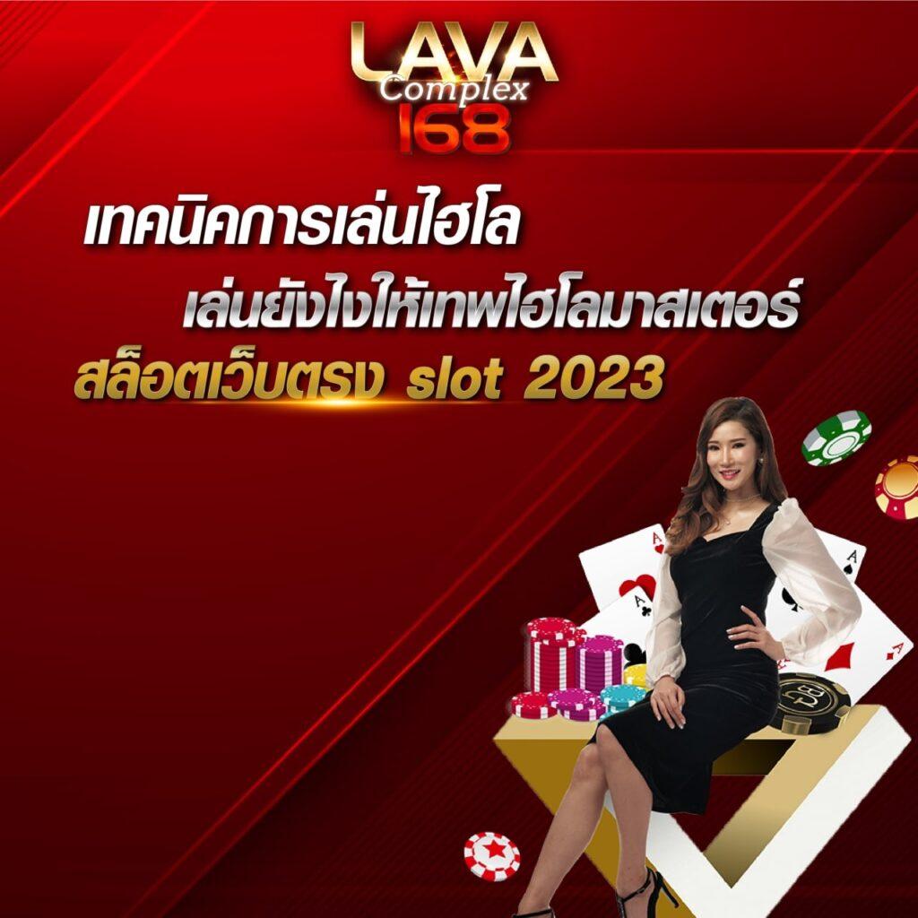 แมว888 คาสิโนครบวงจร ระบบทันสมัย เอาใจสายเดิมพันไทย
